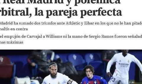  VAR争议判罚引发主帅集体炮轰  